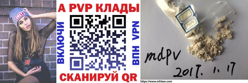 Какие есть наркотики Печора Конопля  Героин  ГАШ  mega рабочий сайт  Кокаин  СОЛЬ  Меф мяу мяу 