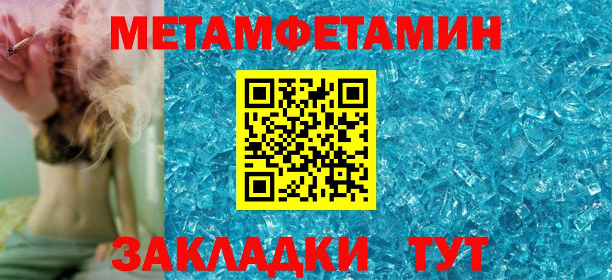 АМФ Розовый  Вход с VPN  Амфетамин  Печора 