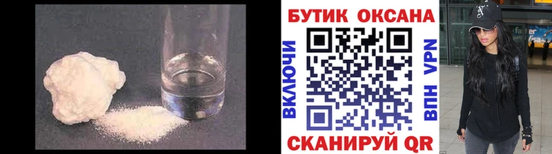купить   блэк спрут ТОР  Бутират оксибутират  Печора 