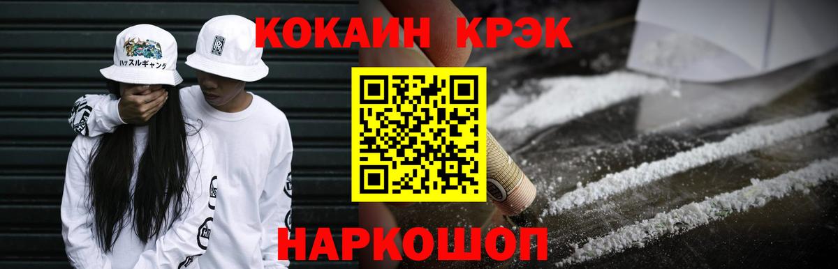 Печора  Кокаин  Вход с VPN  КОКАИН Боливия 