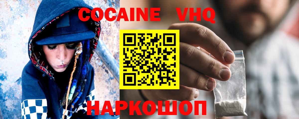 МЕФ кристаллы  Гашиш  Alpha PVP СК   Экстази  КОКАИН  Меф МЯУ МЯУ  Вход с VPN  Печора  Марихуана 