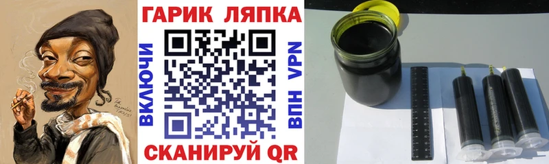 ГАШИШ хэш  купить   ссылка на мегу ССЫЛКА  Печора 