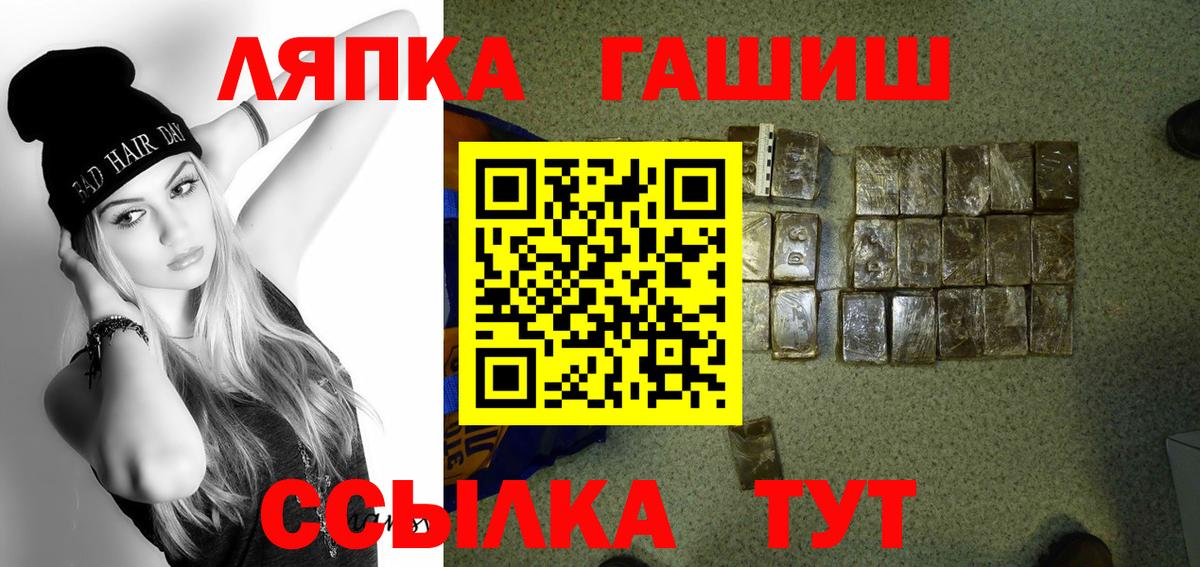 ГАШИШ гарик  Гашиш 40% ТГК  Вход с VPN  Печора 