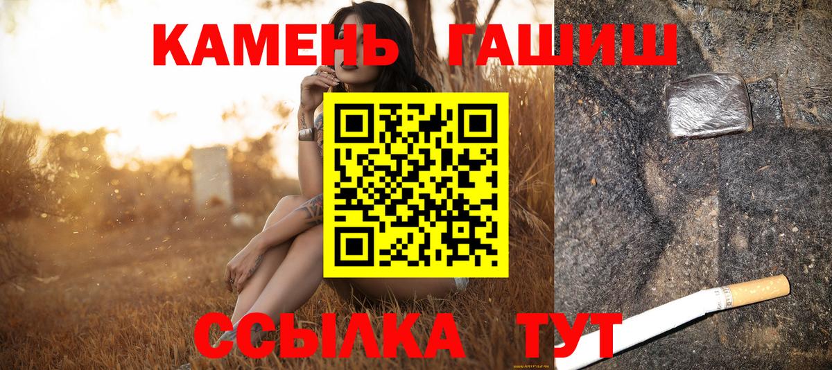 ГАШИШ хэш Печора