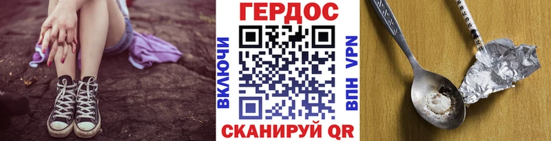 ГЕРОИН Афган  Печора 