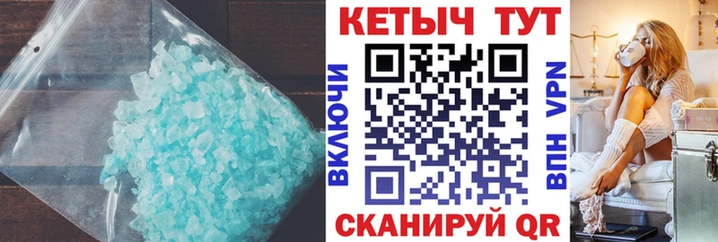 КЕТАМИН VHQ  Печора 