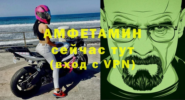 герыч Магас