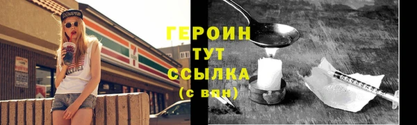 герыч Магас