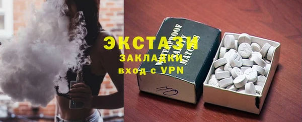 герыч Магас