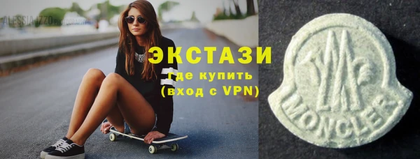герыч Магас