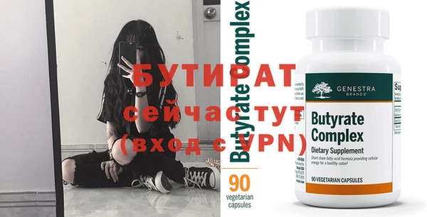 герыч Магас