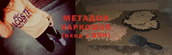 каннабис Майский