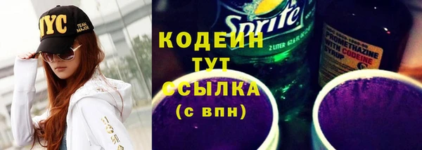 герыч Магас