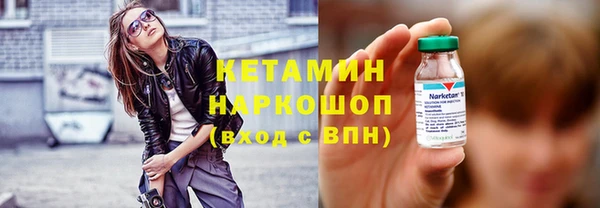 герыч Магас