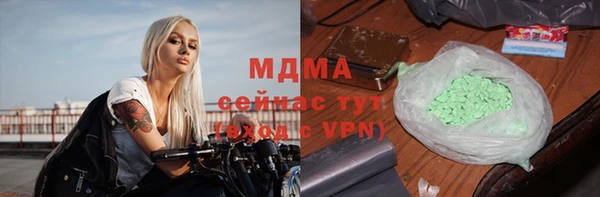 герыч Магас