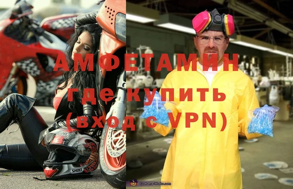 герыч Магас