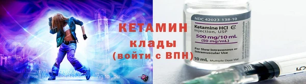 герыч Магас