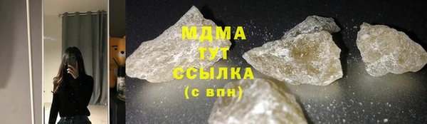 каннабис Майский