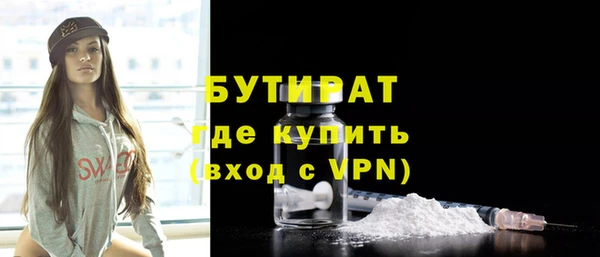 каннабис Майский