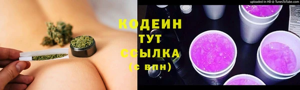 герыч Магас