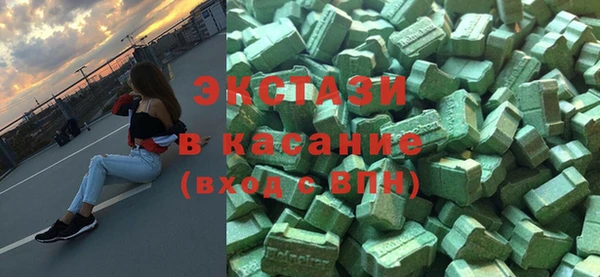 герыч Магас