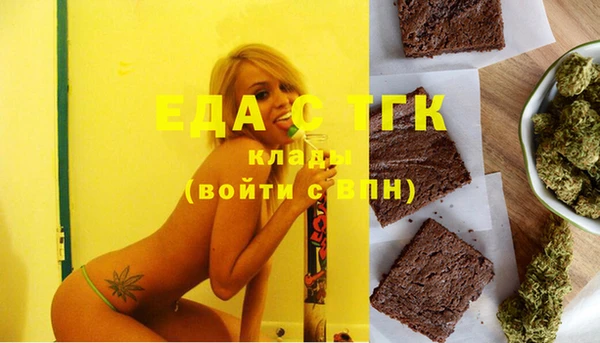 герыч Магас