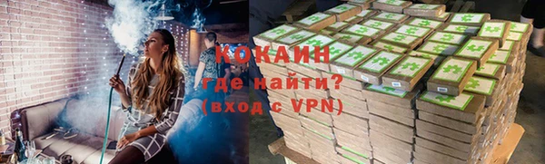 каннабис Майский