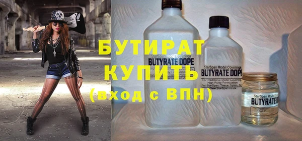 каннабис Майский