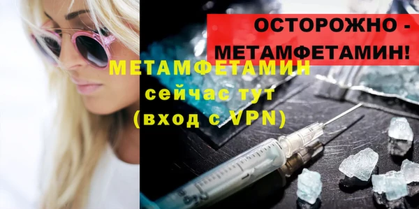 герыч Магас