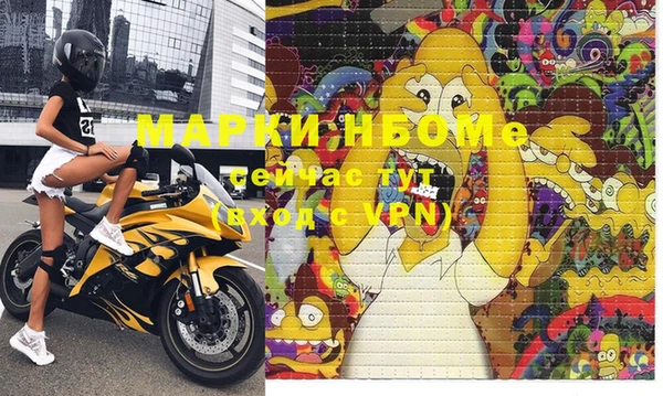 каннабис Майский