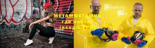 герыч Магас