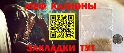 прущая мука Можга