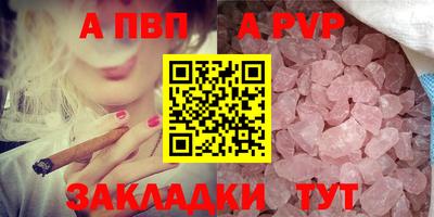 стаф Можайск