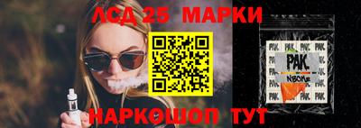 прущая мука Можга