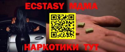 стаф Можайск