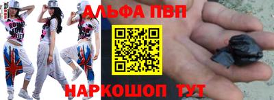 стаф Можайск