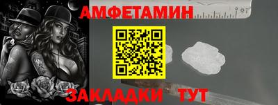 стаф Можайск