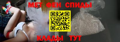 стаф Можайск