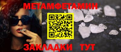 прущая мука Можга