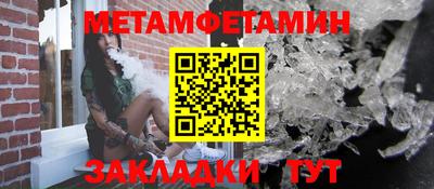 гидропоника Моздок