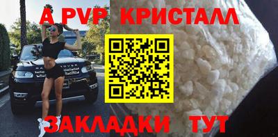стаф Можайск