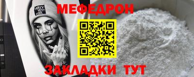 прущая мука Можга