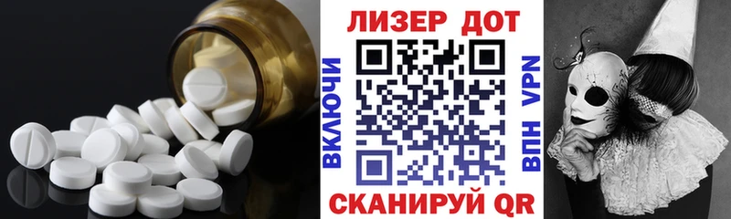 блэк спрут вход  купить закладку  Печора  Лсд 25 экстази кислота 