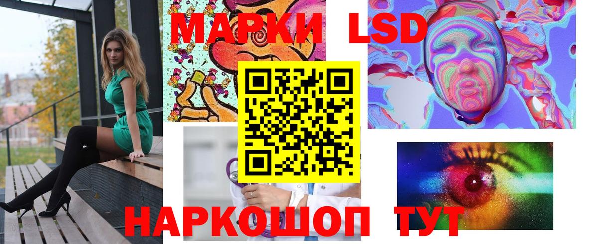 Лсд 25 экстази кислота Печора