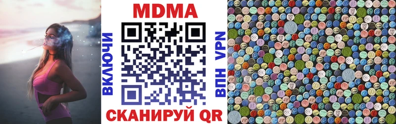 кракен как зайти  Печора  MDMA crystal 
