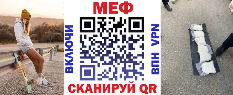Мефедрон VHQ omg онион Печора