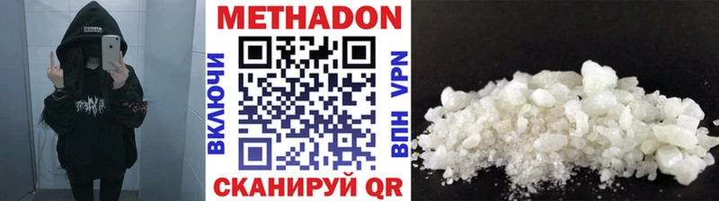 кракен ССЫЛКА  Печора  МЕТАДОН VHQ 