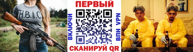 Первитин кристалл  Печора 