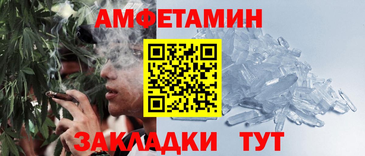 Печора  Первитин мет  Метамфетамин  Первитин мет  Вход с VPN 