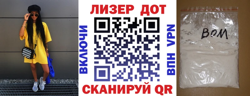 Наркотические марки 1,8мг  Печора 